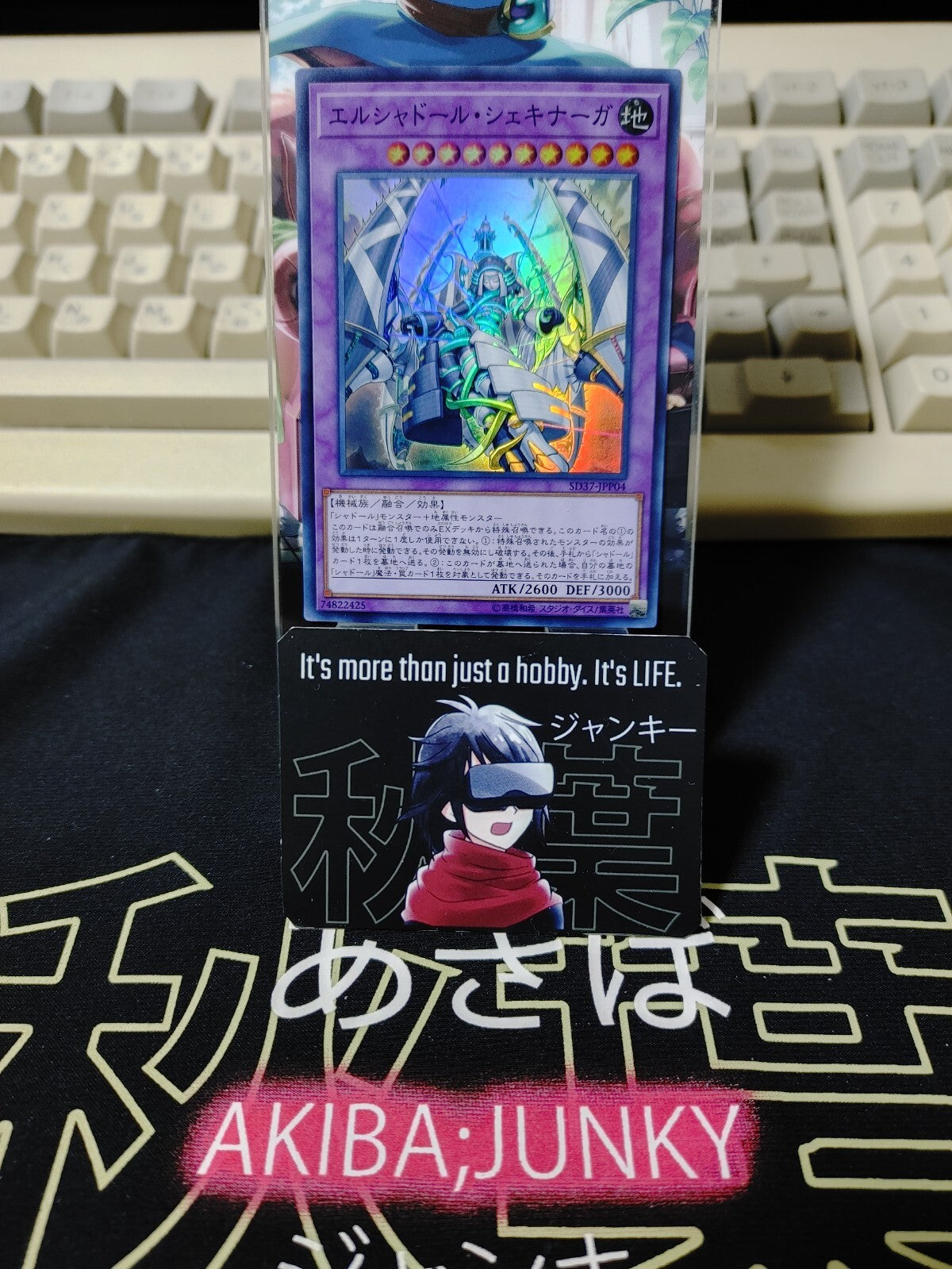 47424677