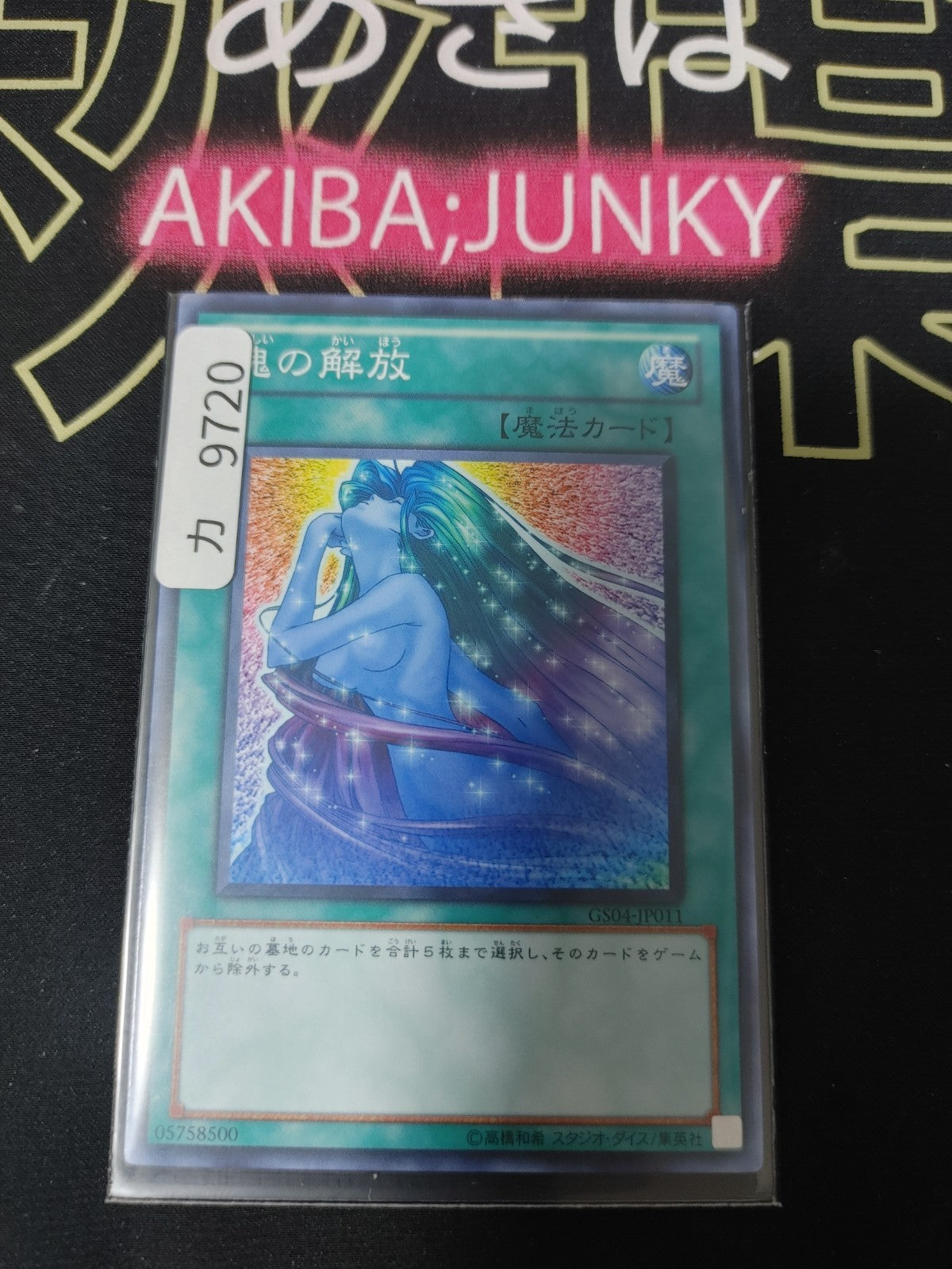 47426622