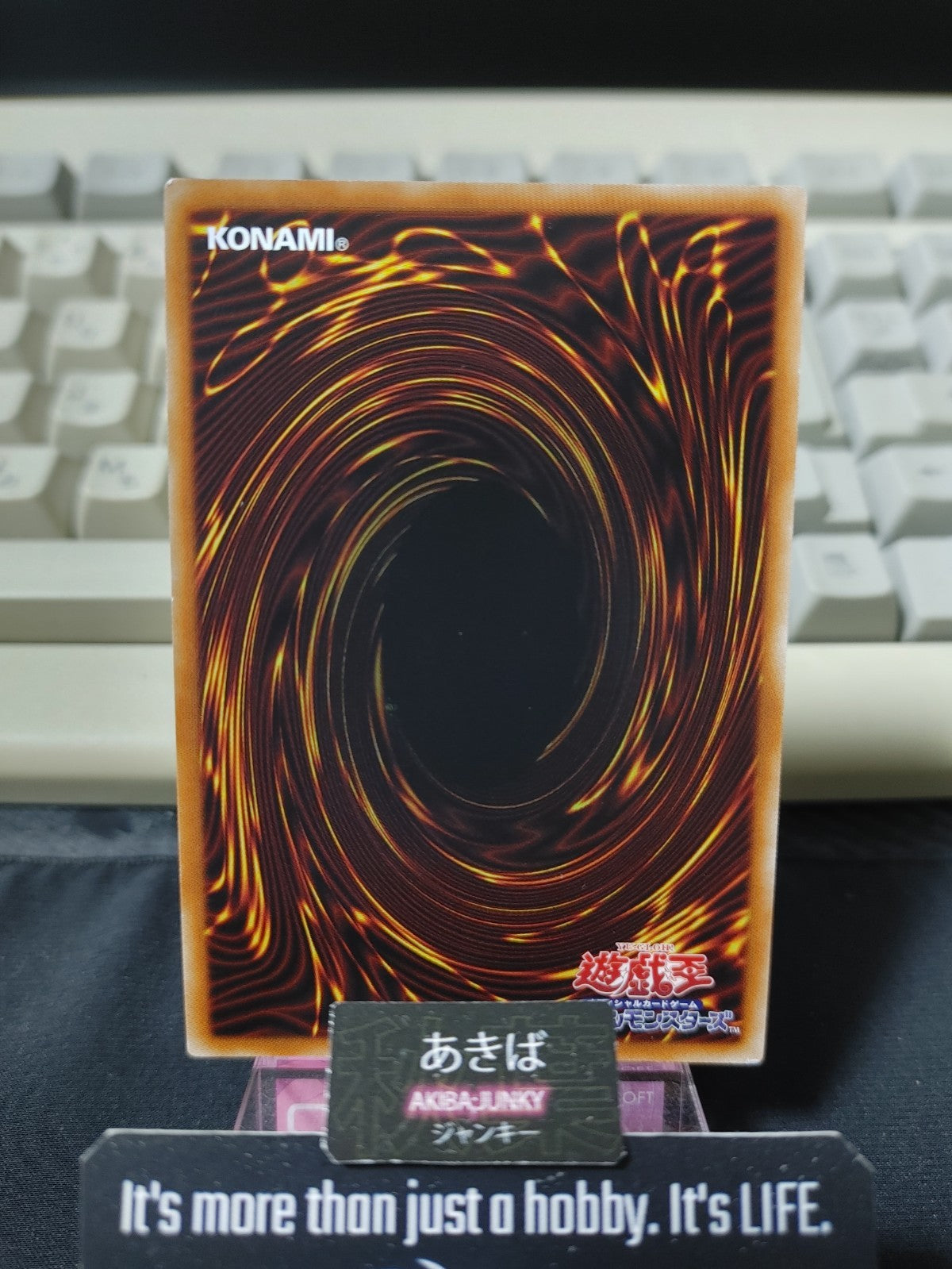 47425453