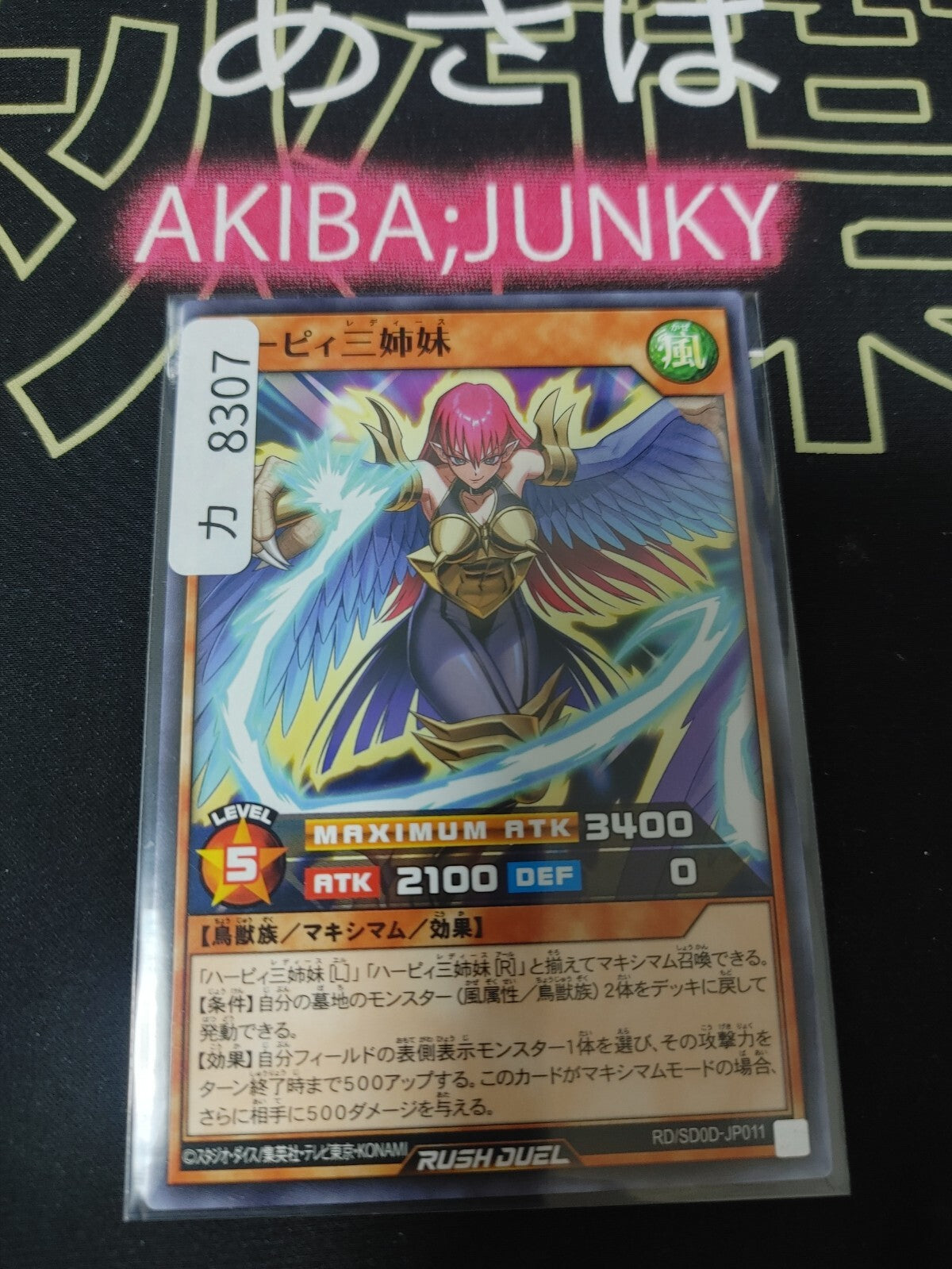 47433989