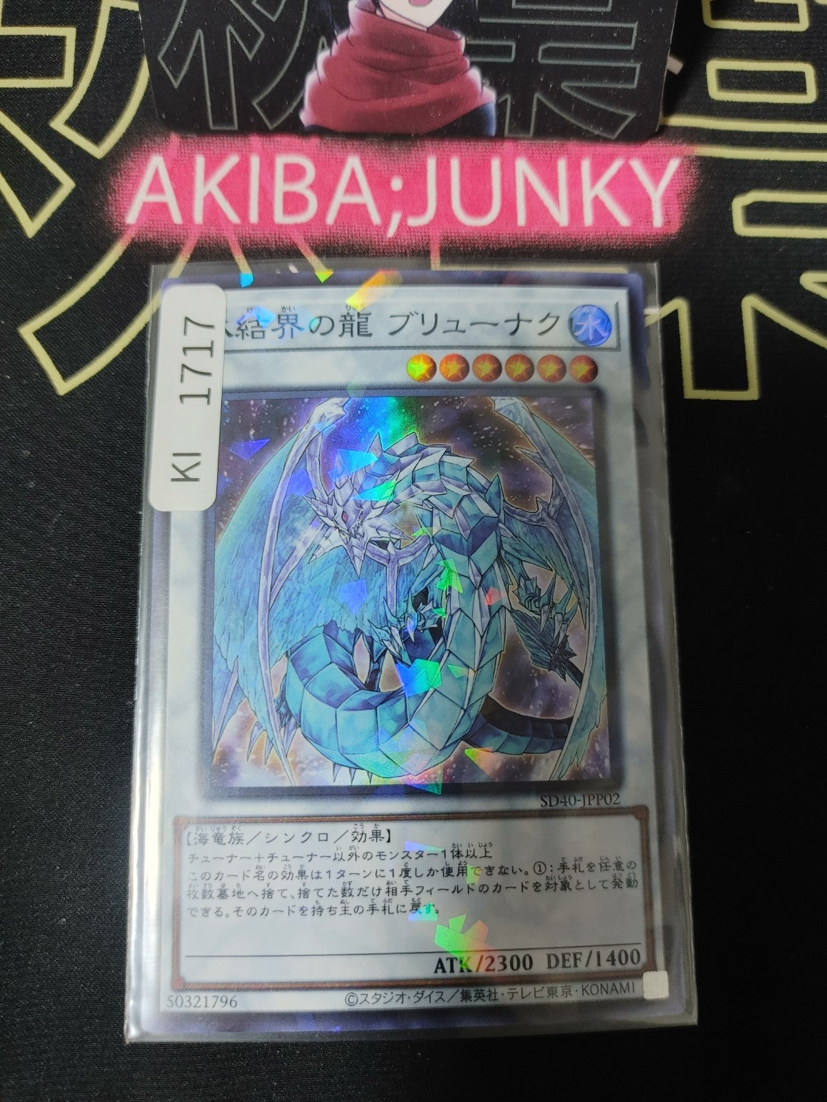 47431009