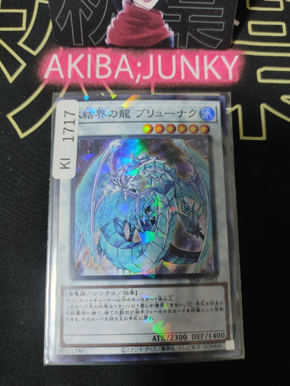 47431009
