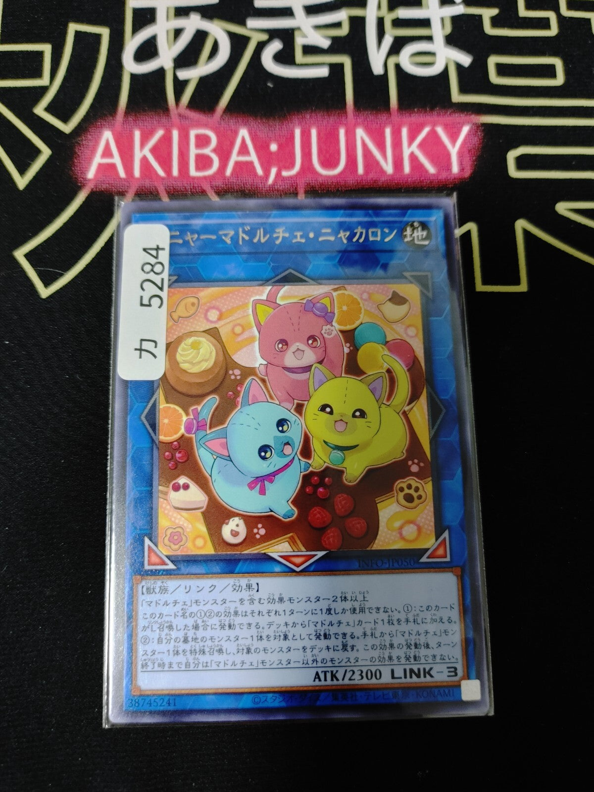 47422540