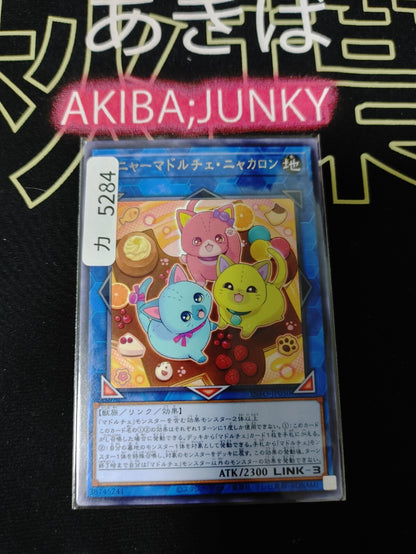 47422540