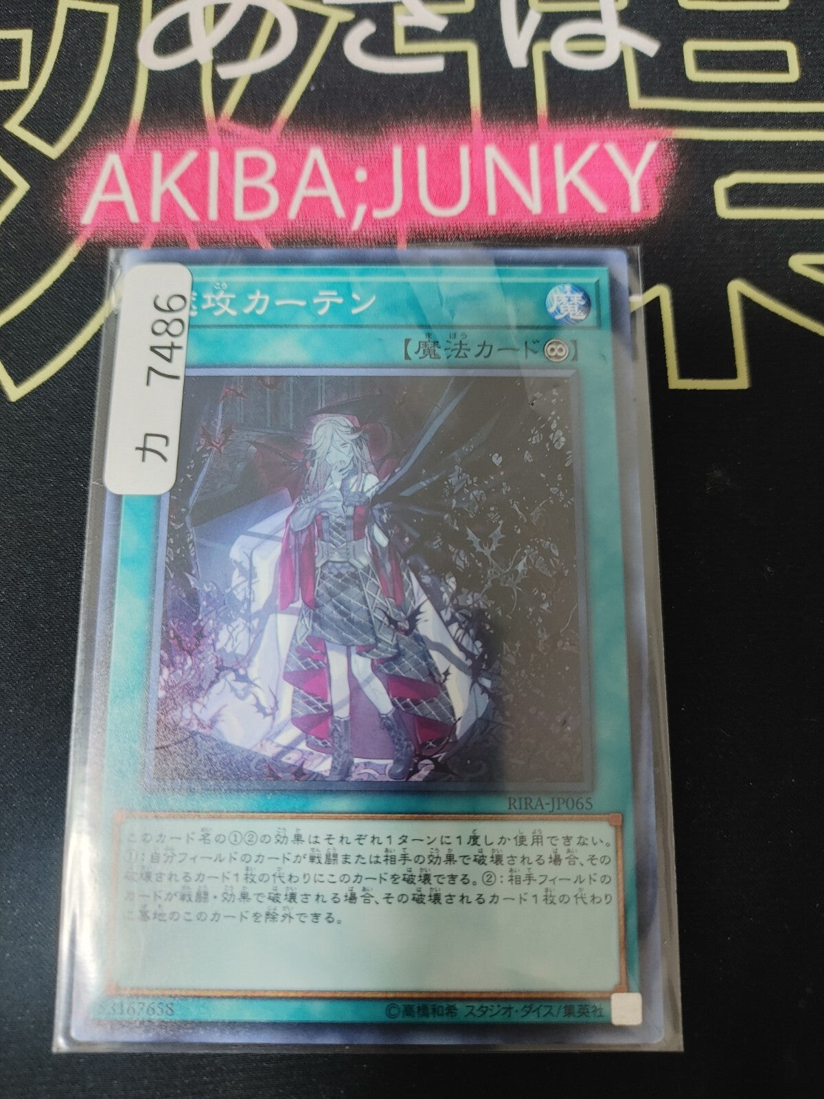 47425959