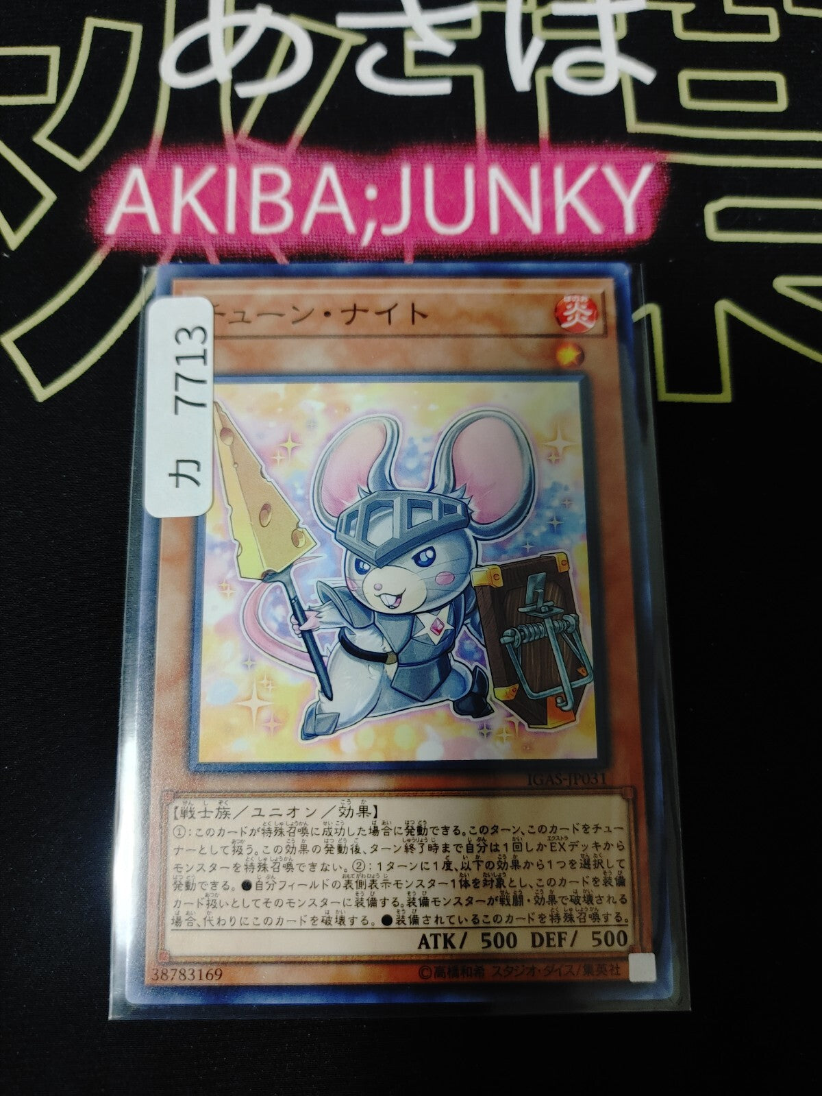 47423256