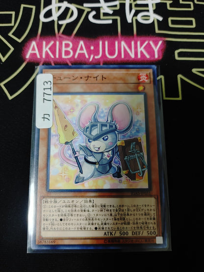 47423256