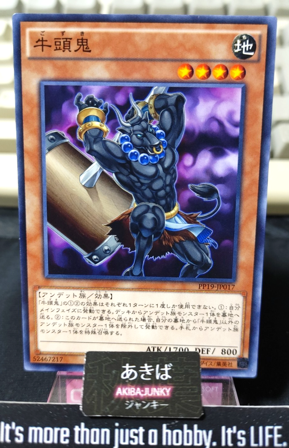 47434927