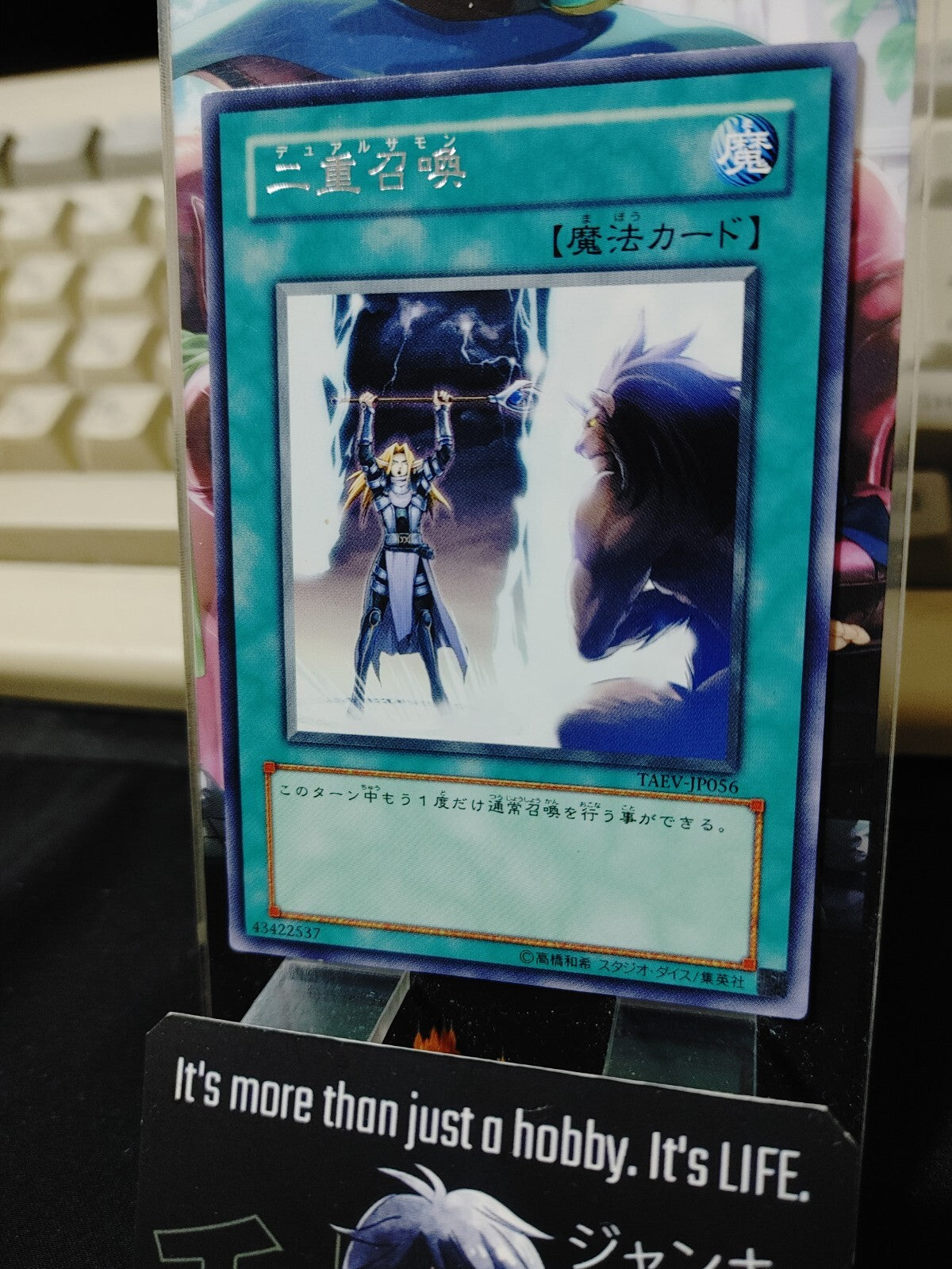 47425639