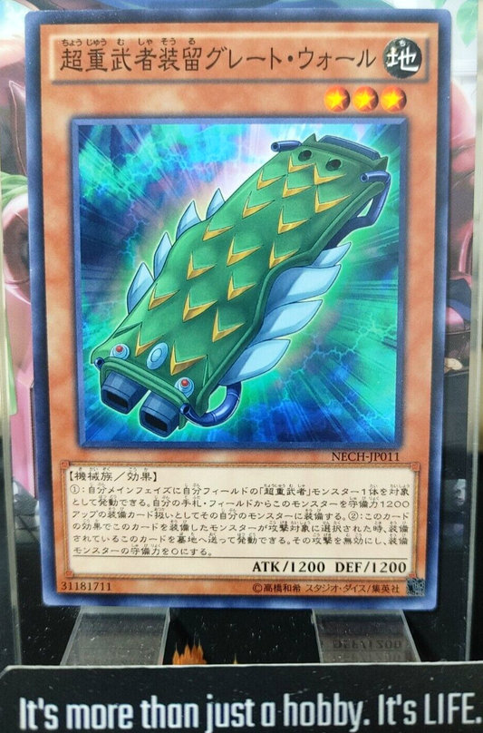 47428700