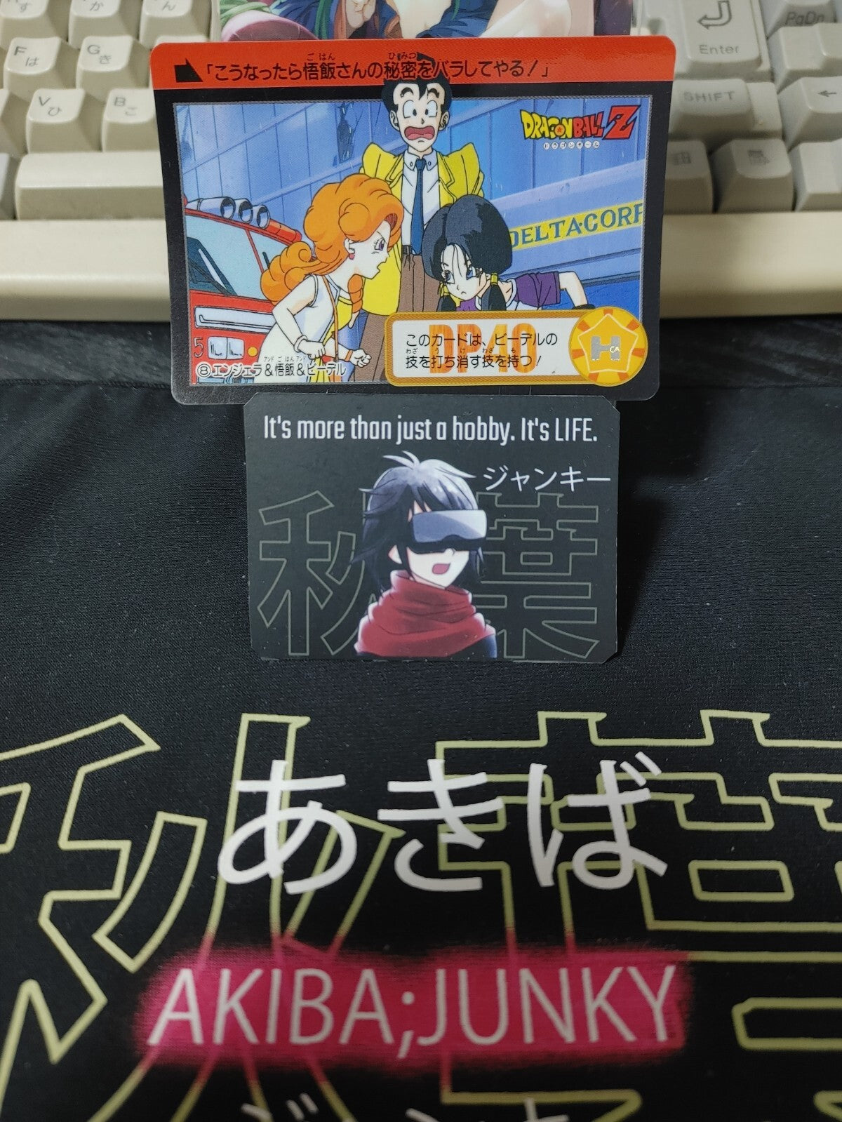 47430651