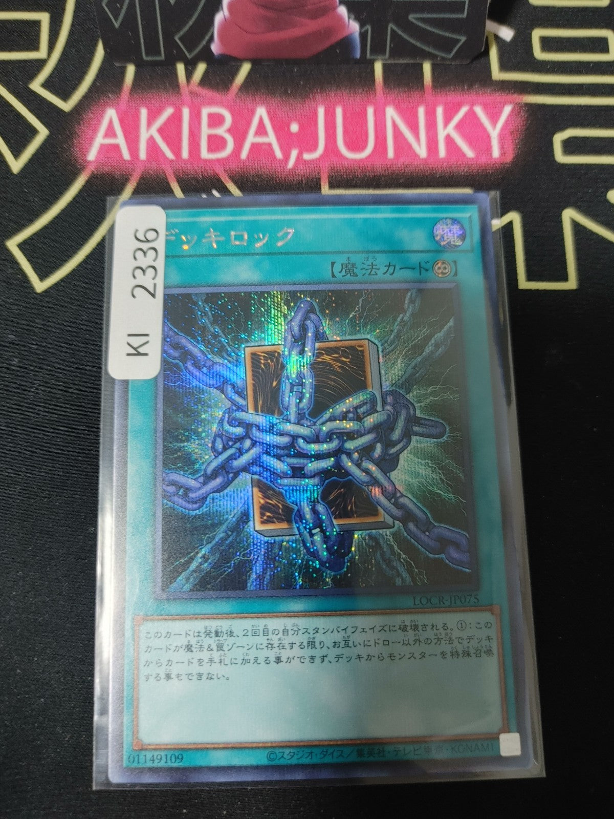 47434744