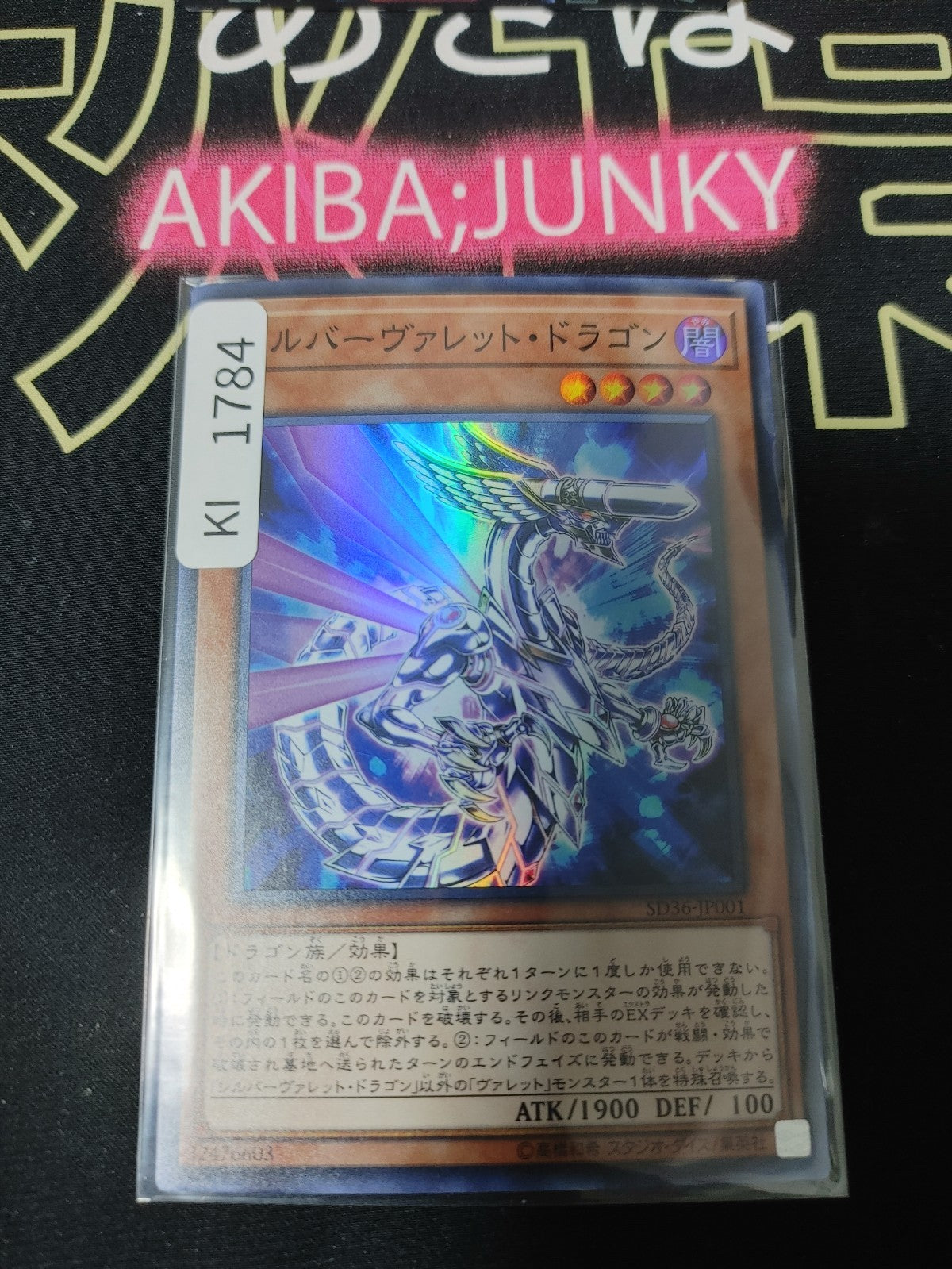 47433912