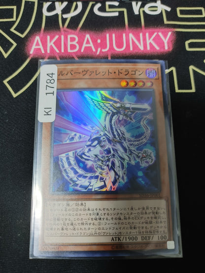 47433912