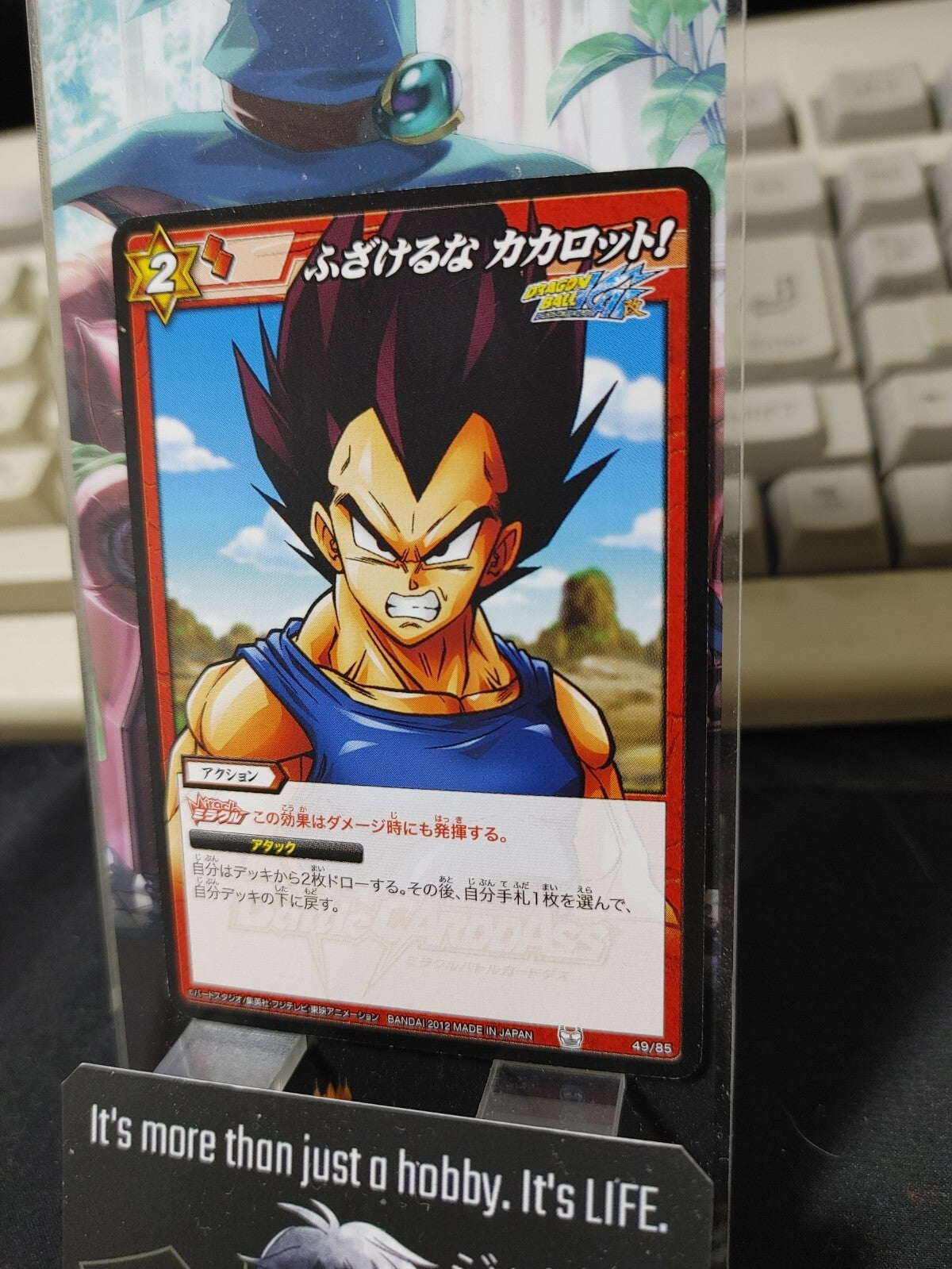 47435589