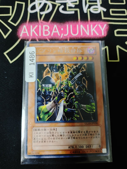 47434088