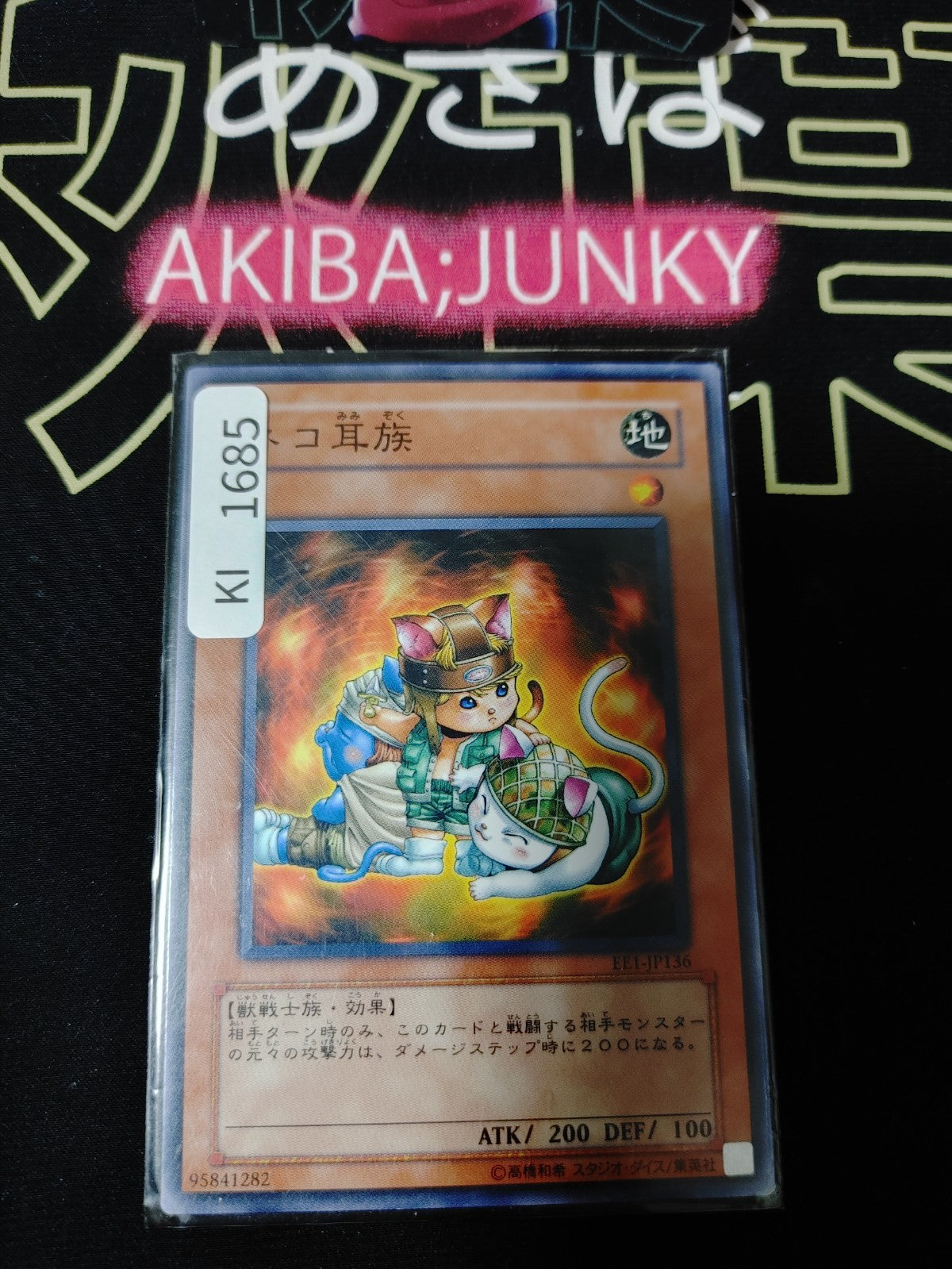 47427109