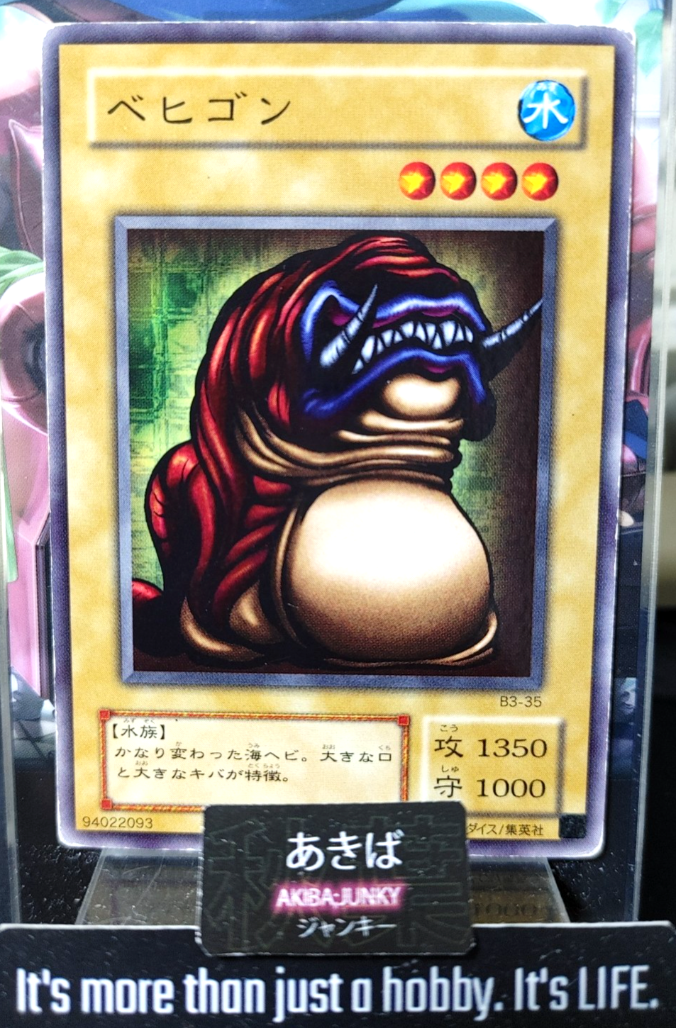 47428246