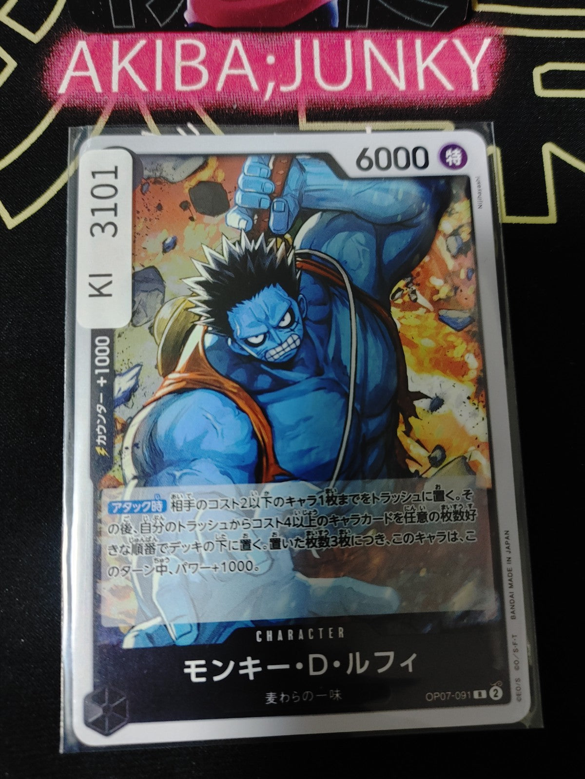 47437106