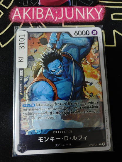 47437106
