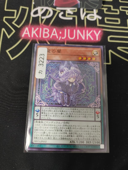 47429120