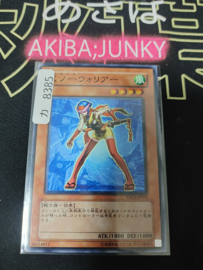 47427773