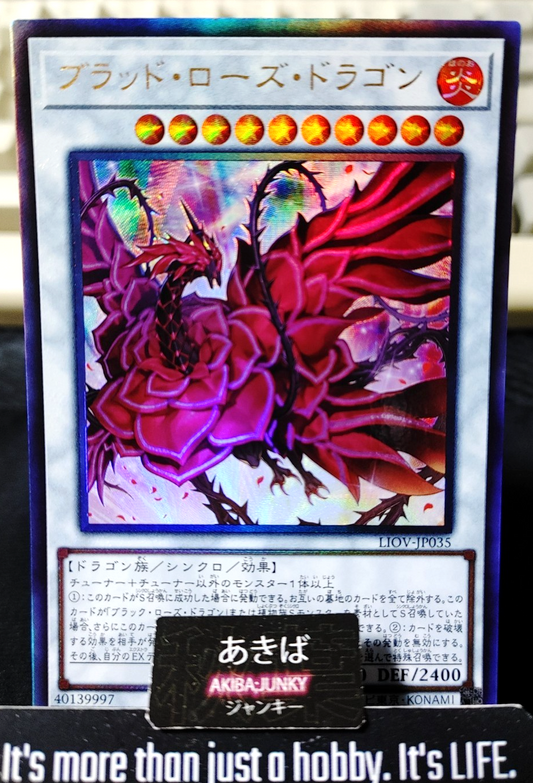 Blood Rose Dragon Yugioh LIOV-JP035 Ultimate Rare Konami OCG JAPAN