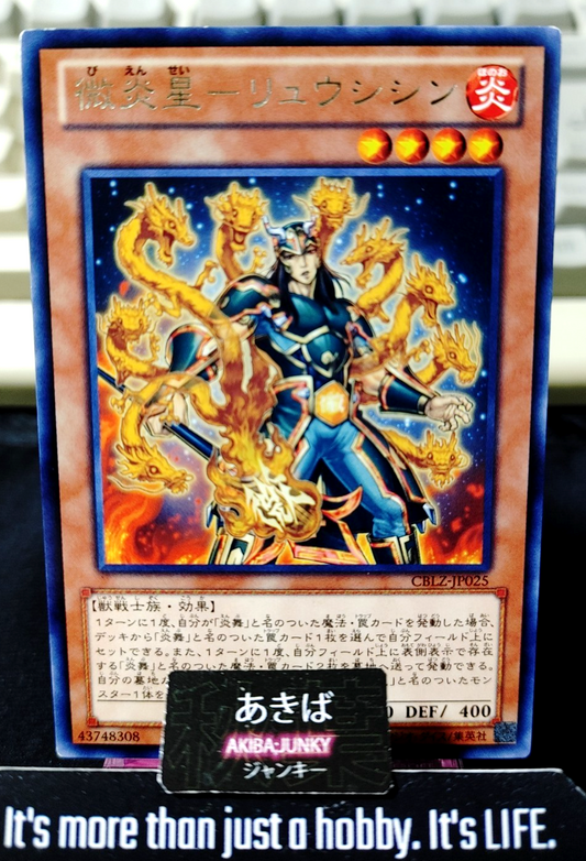 Brotherhood of the Fire Fist - Dragon Yugioh CBLZ-JP025 Rare Konami OCG JAPAN
