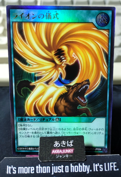 War-Lion Ritual Yugioh RD/LP01-JP054 Ultra Rare Rush Duel Konami JAPAN