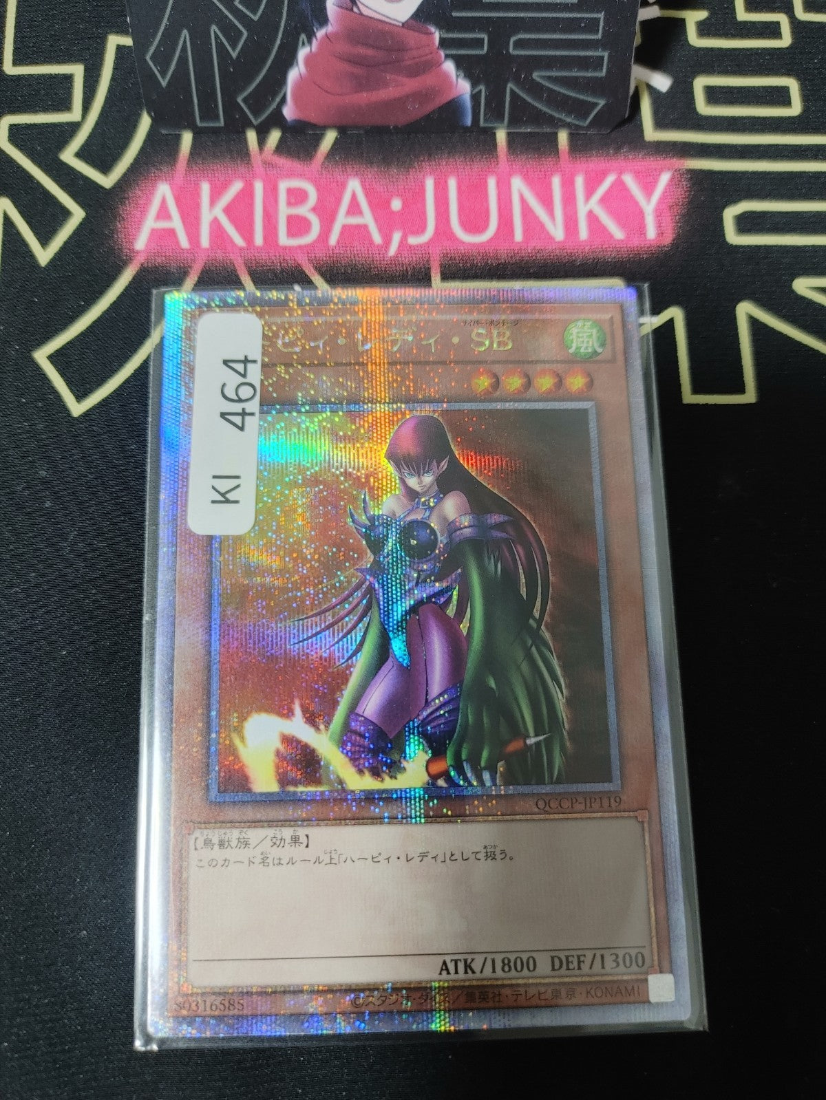 47428273