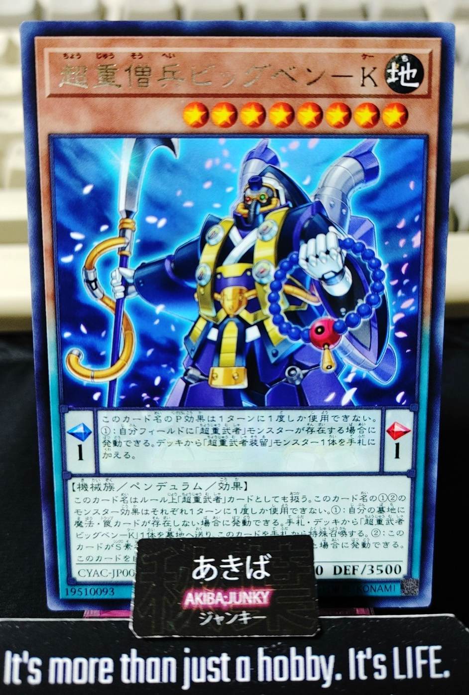Superheavy Samurai Monk Warrior Big Benkei Yugioh CYAC-JP007 Rare OCG JAPAN