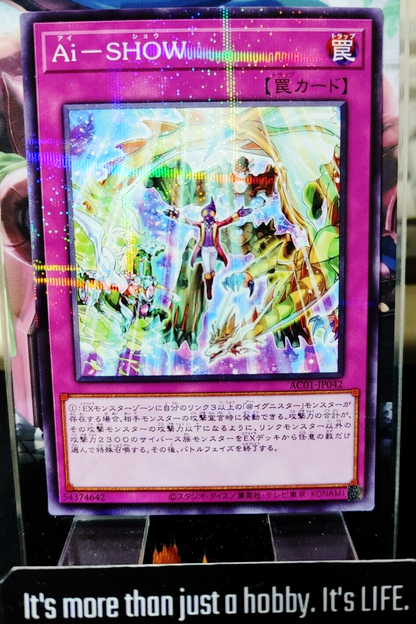 47431542