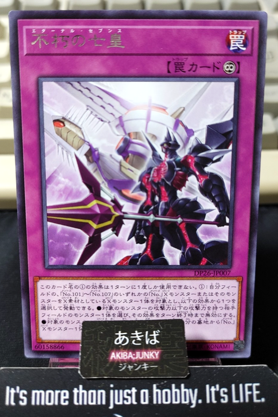 Eternity of the Seven Emperors Yugioh DP26-JP007 Rare Konami OCG JAPAN