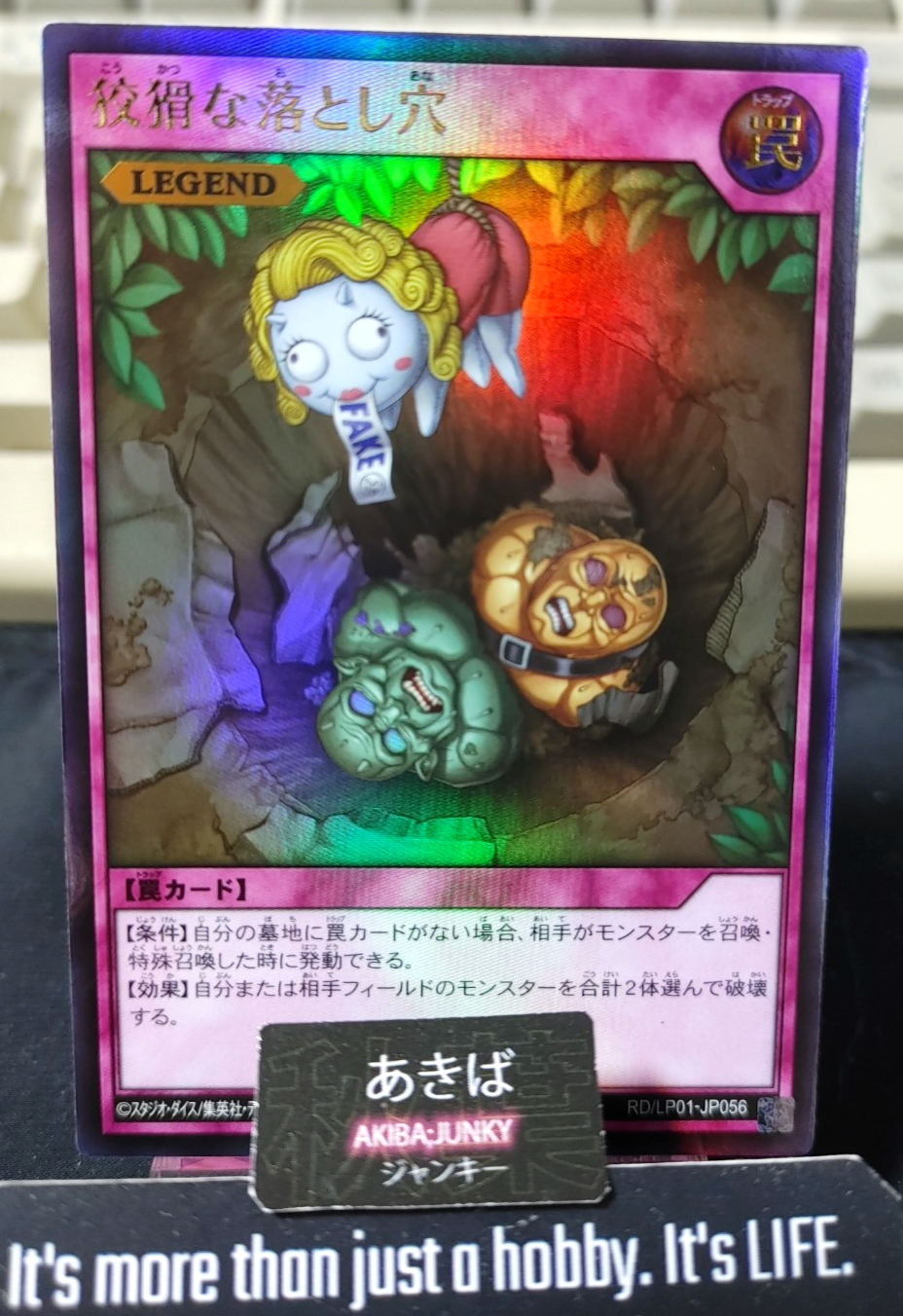 Treacherous Trap Hole Yugioh RD/LP01-JP056 Ultra Rare Rush Duel Konami JAPAN