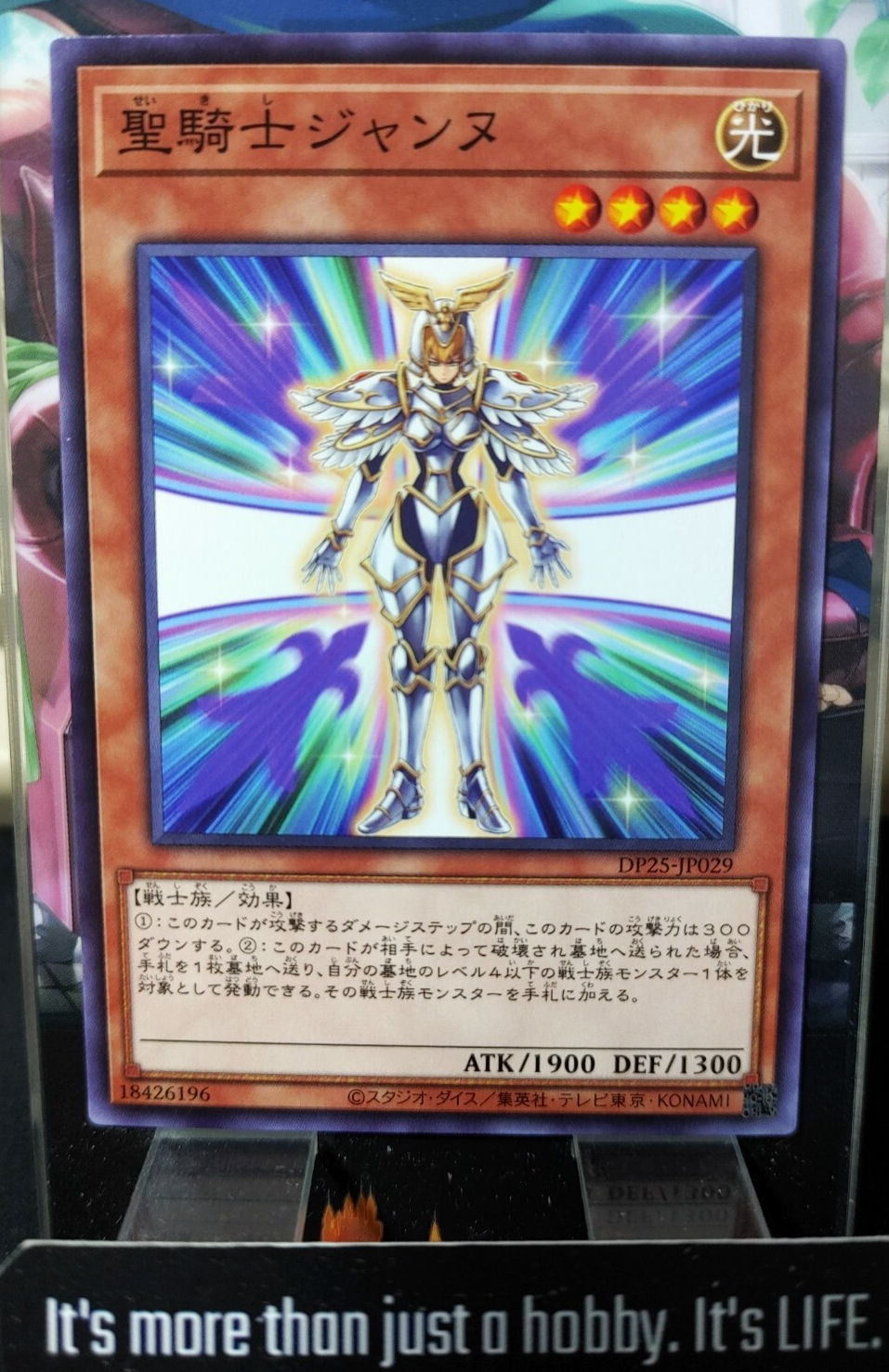 47432148
