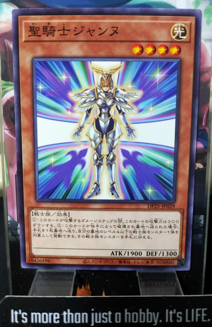 47432148