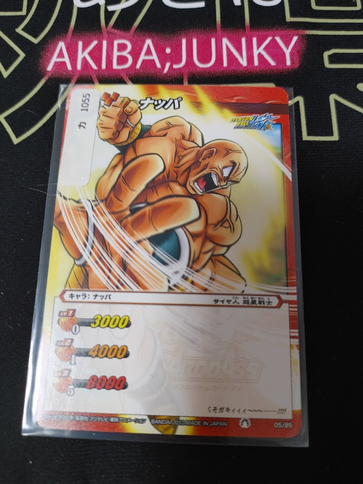 47433534