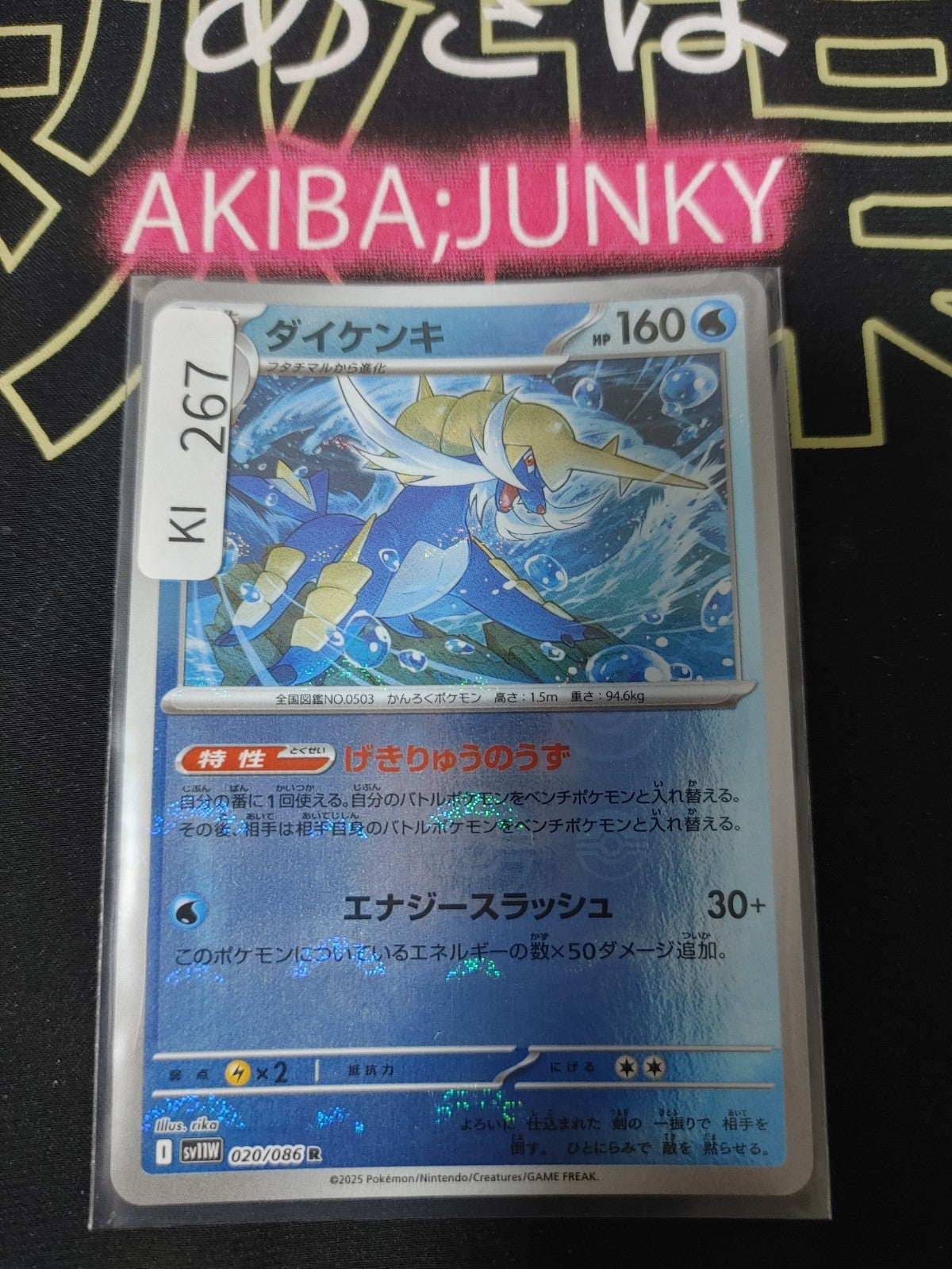 47431971