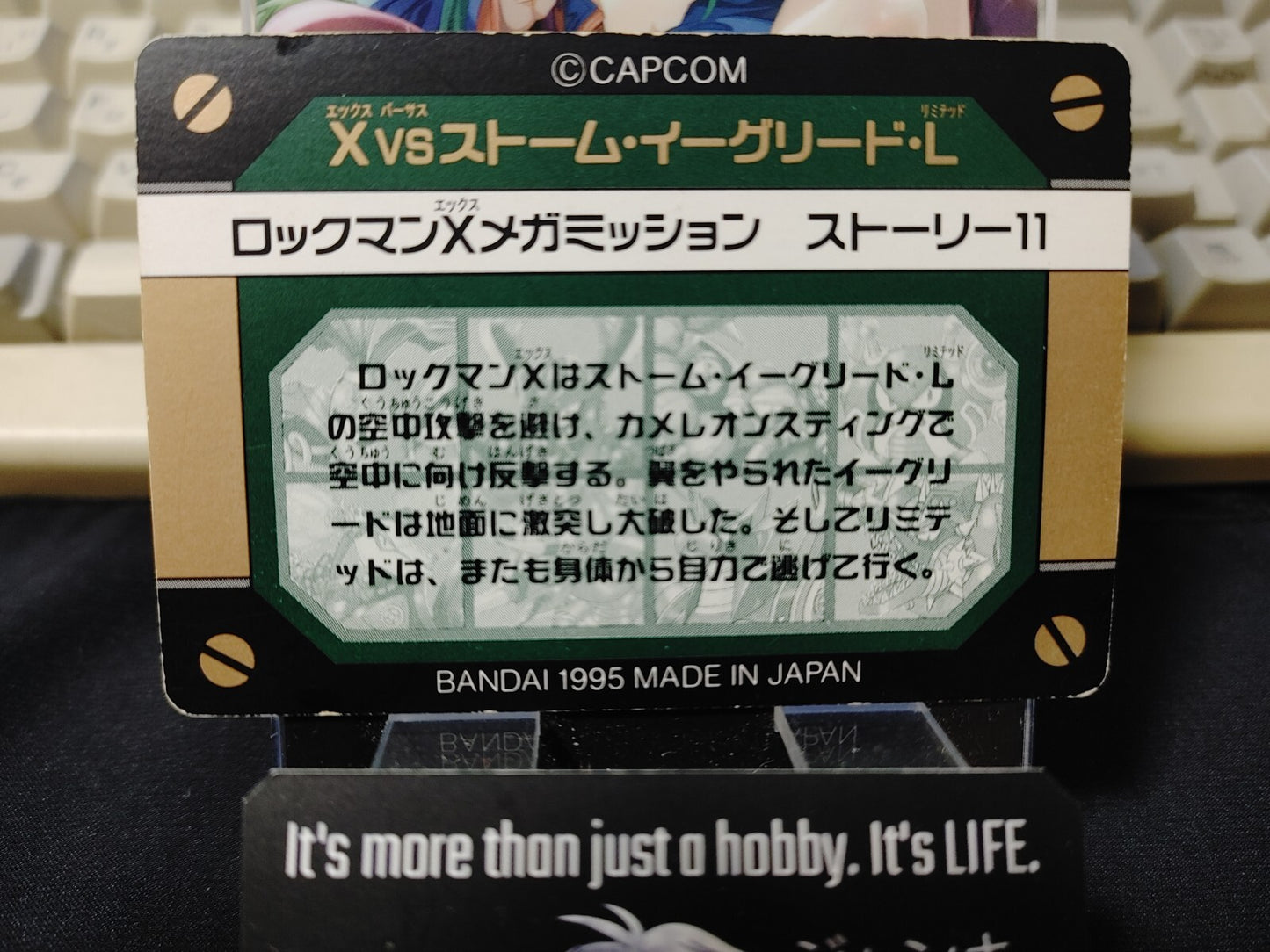 47433500