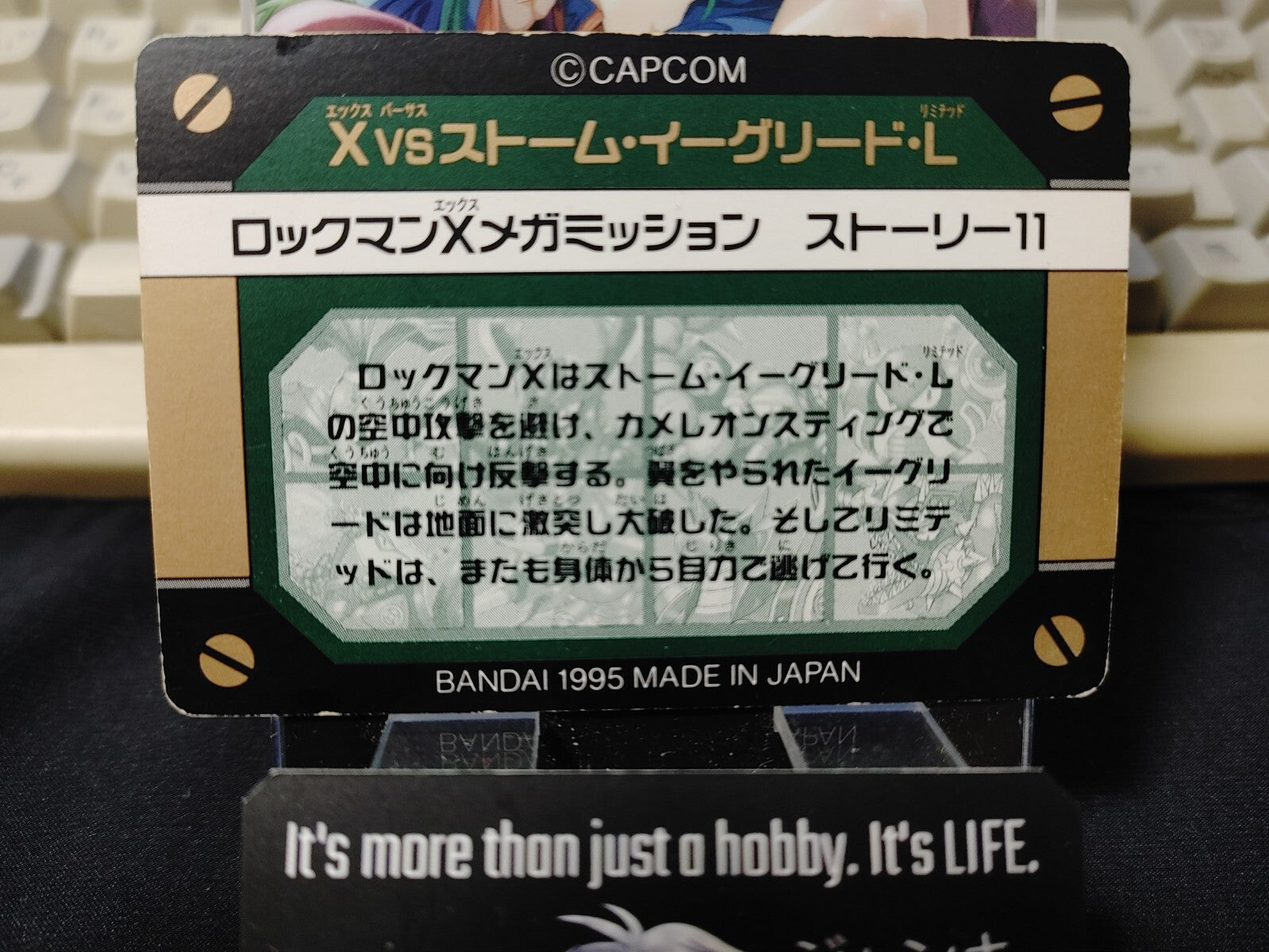 47433500
