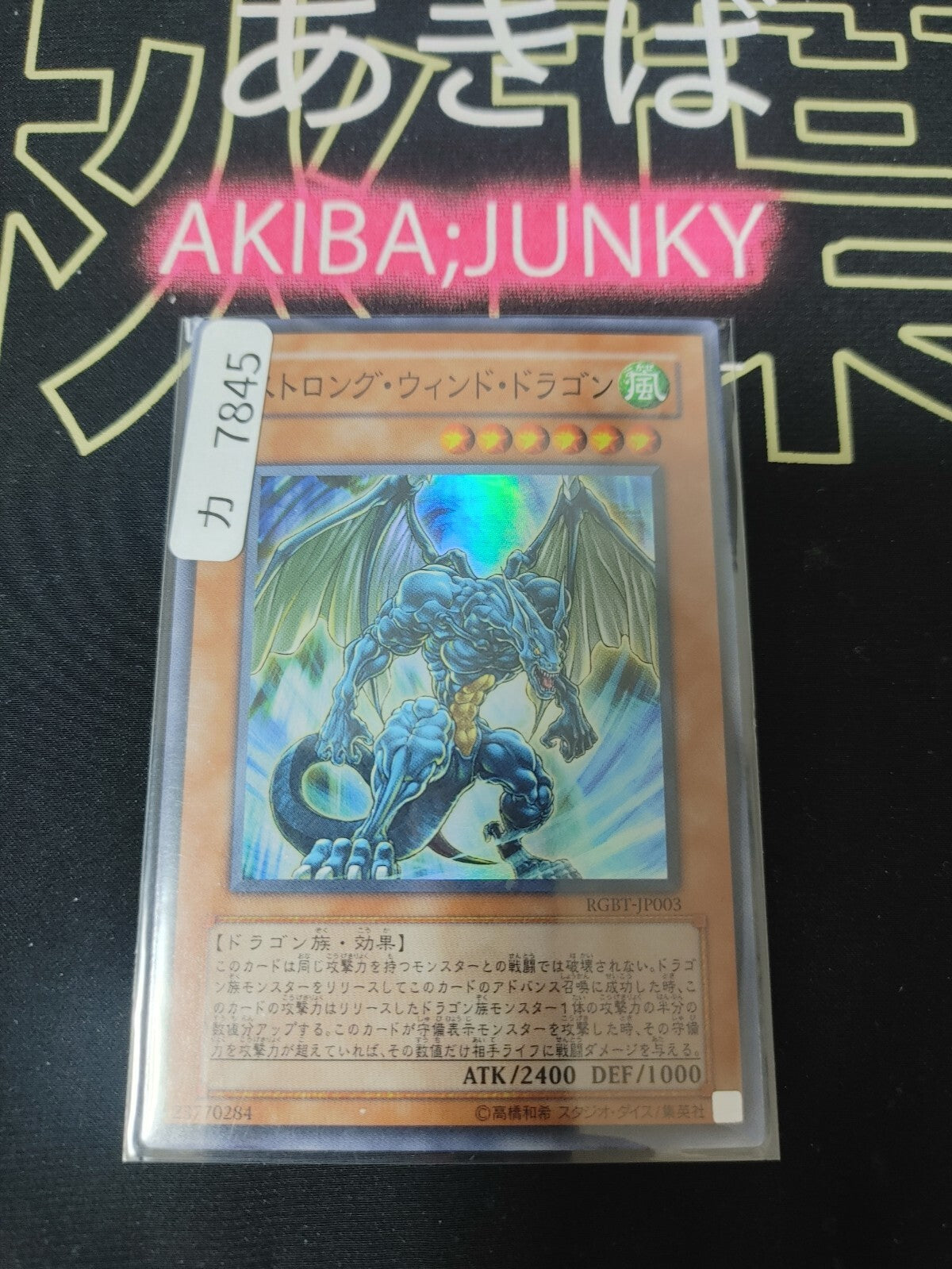 47428704