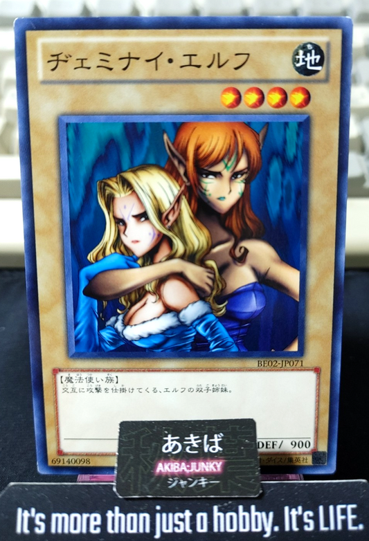 Gemini Elf  Yugioh BE02-JP071 Yu-Gi-Oh Konami OCG JAPAN UNCENSORED