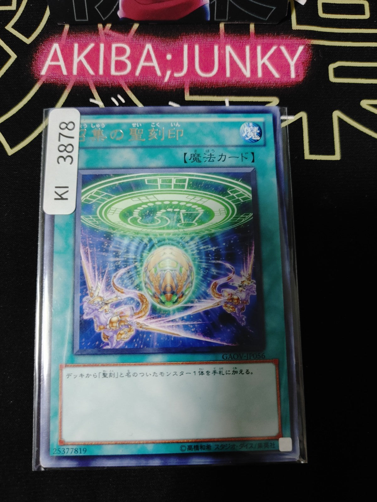 47444617