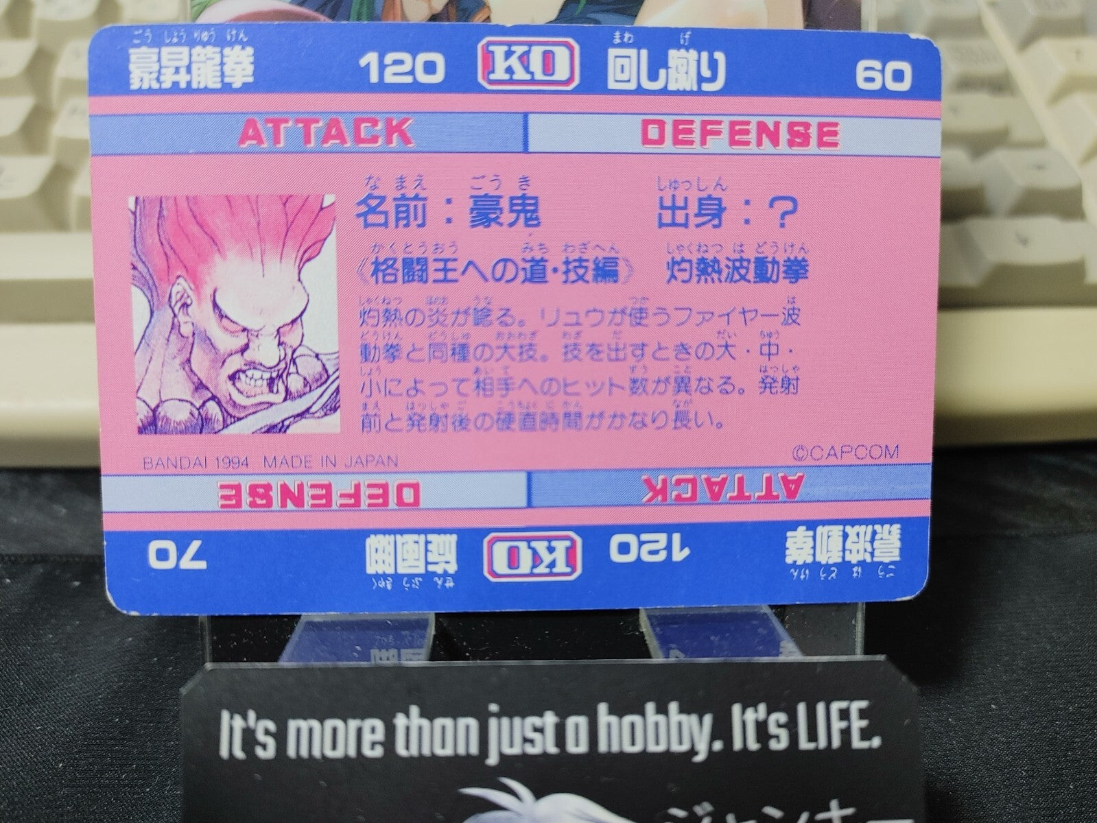 47427833