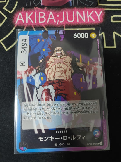 47431095