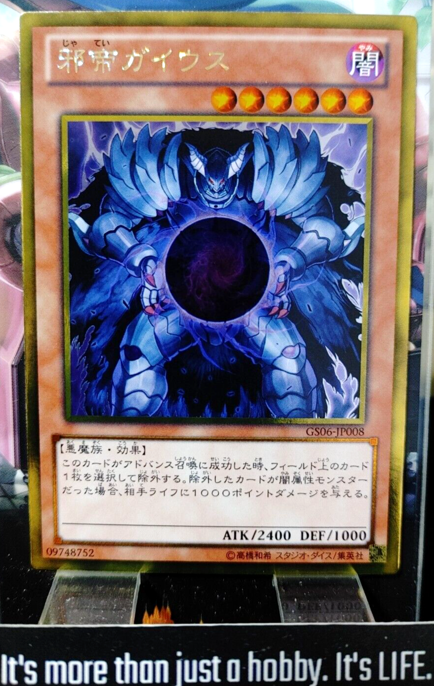 47431273
