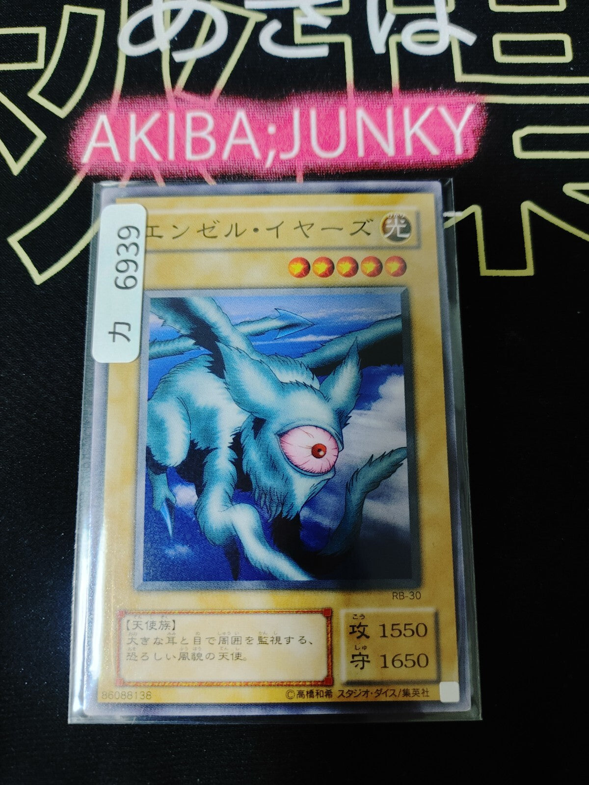 47434536