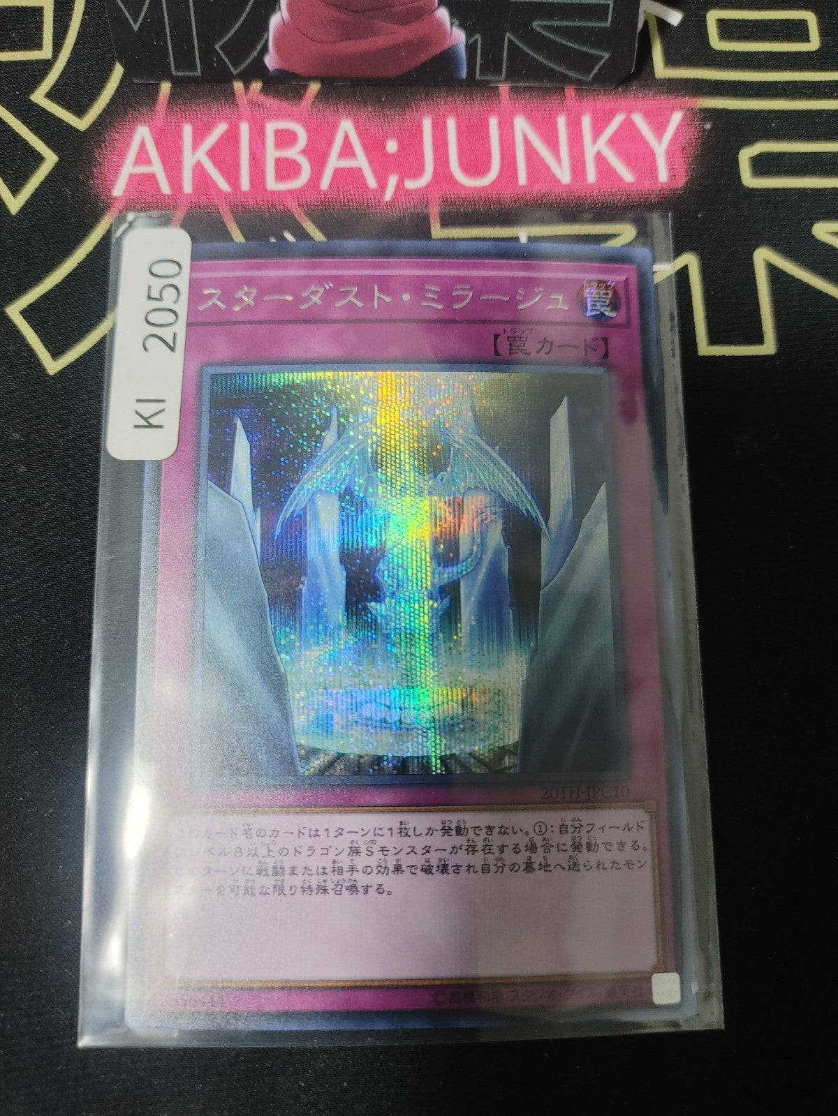 47428617