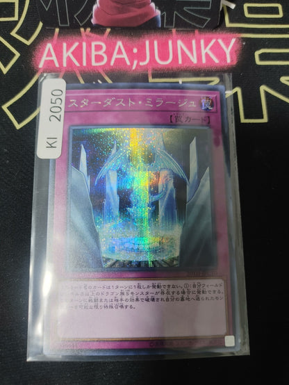 47428617