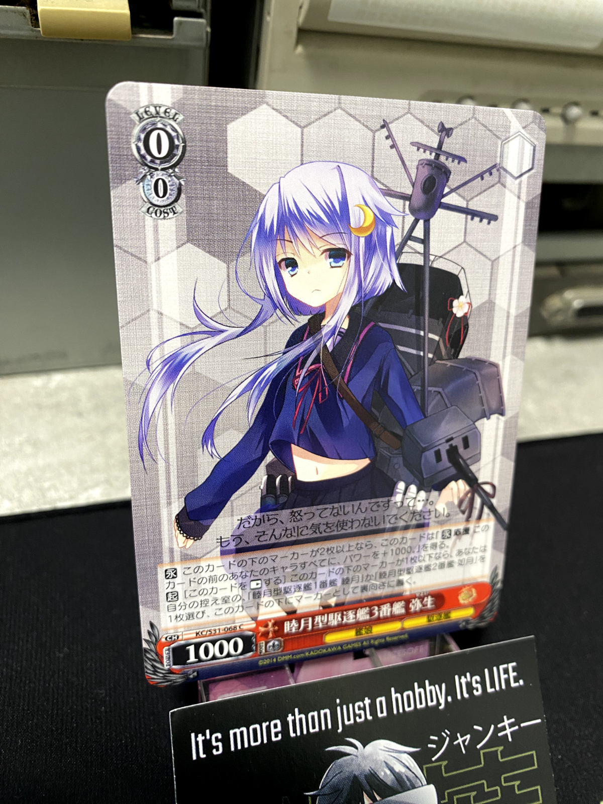 47427807